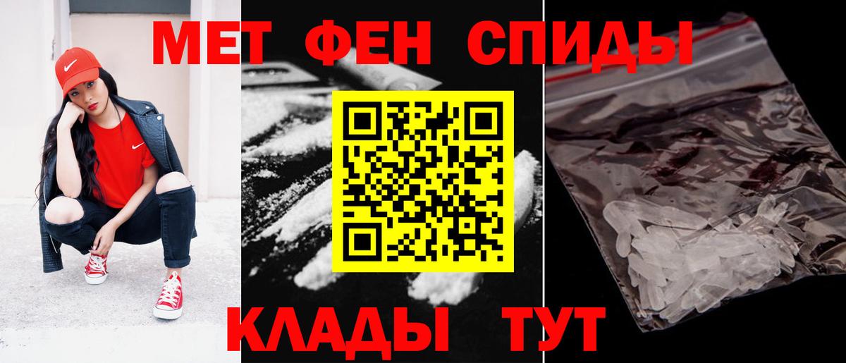 Йошкар-Ола  Амфетамин 98%  Amphetamine  Вход с VPN 