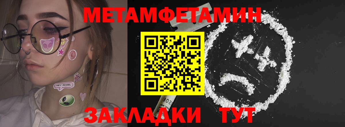 Амфетамин Premium Йошкар-Ола
