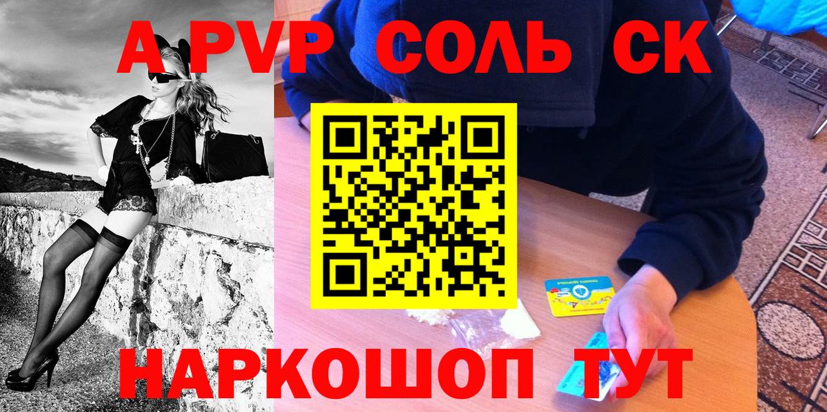 A-PVP СК Йошкар-Ола