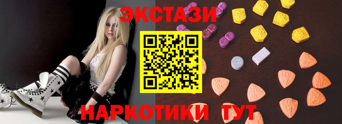 ЭКСТАЗИ louis Vuitton Йошкар-Ола