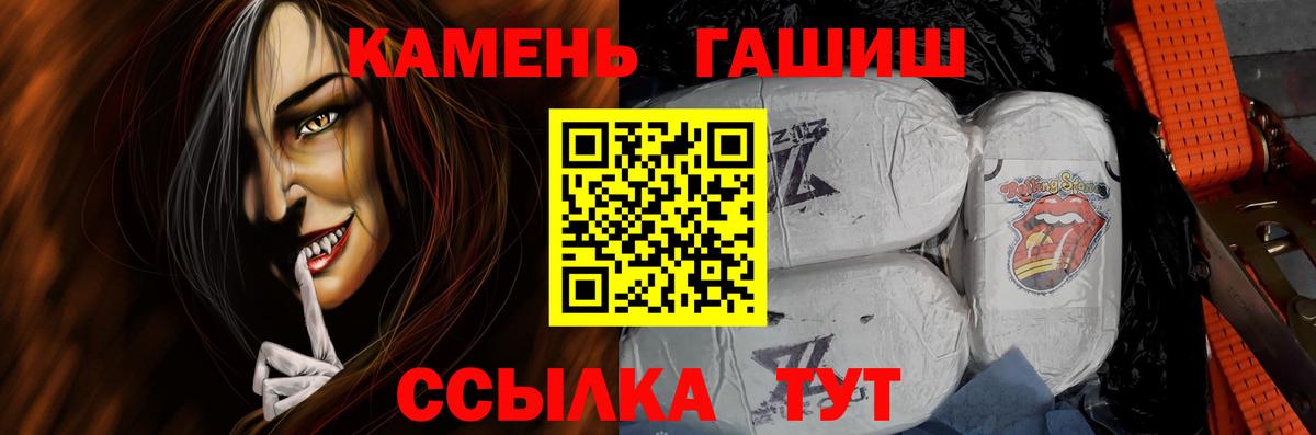 ГАШИШ Cannabis Йошкар-Ола