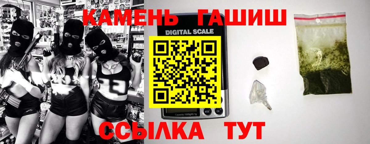 ГАШИШ  ГАШ Ice-O-Lator  Йошкар-Ола  Вход с VPN  ГАШИШ индика сатива 