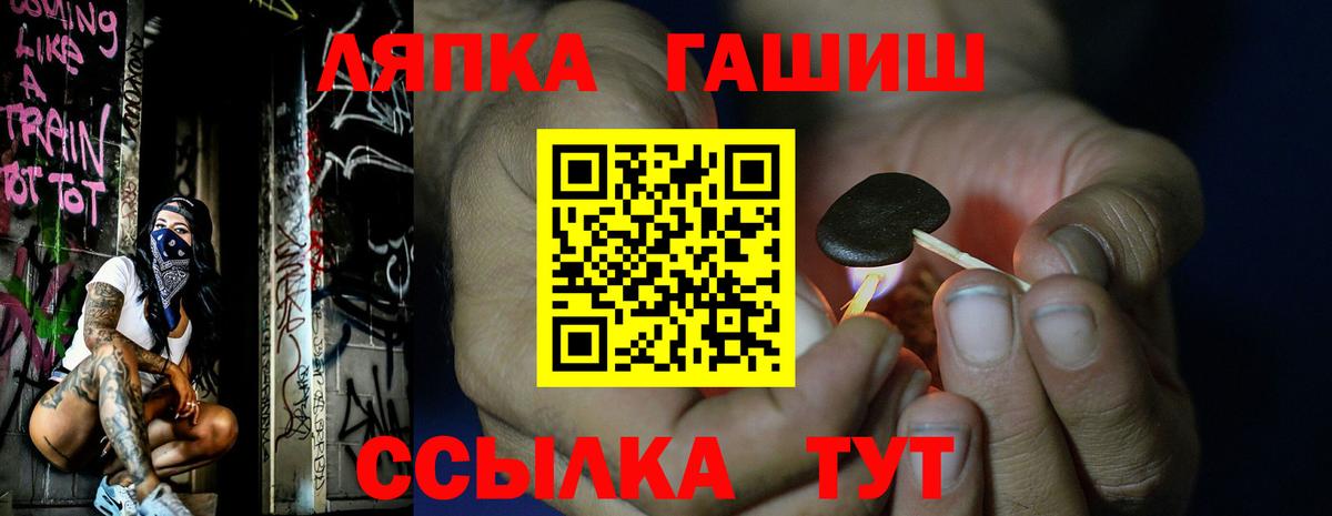 ЭКСТАЗИ  Йошкар-Ола  Конопля  Мефедрон кристаллы  ГАШИШ  Кокаин  Вход с VPN 