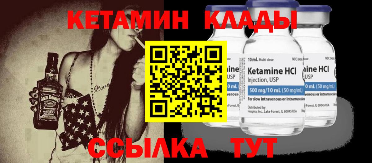 Кетамин ketamine  Вход с VPN  KRAKEN вход  Йошкар-Ола 