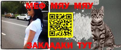 прущая мука Канаш