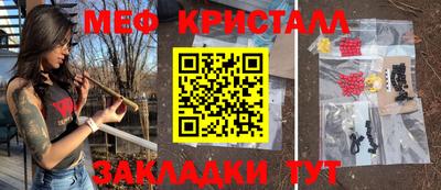 прущая мука Канаш
