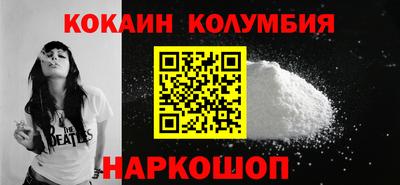 spice Кандалакша