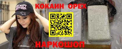прущая мука Канаш