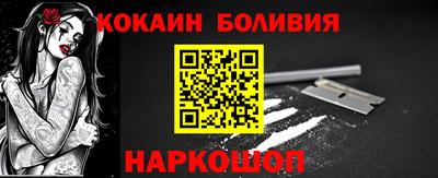 spice Кандалакша
