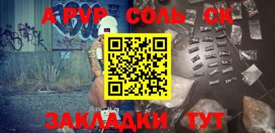 spice Кандалакша