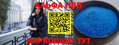 прущая мука Канаш