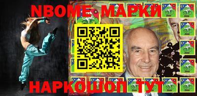 дмт Камышлов