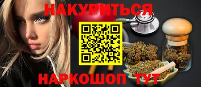 spice Кандалакша