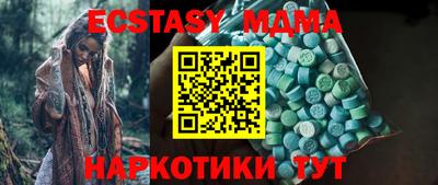 дмт Камышлов