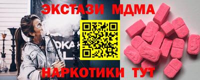 spice Кандалакша