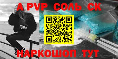прущая мука Канаш