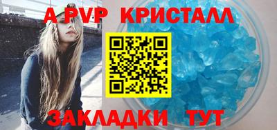 прущая мука Канаш