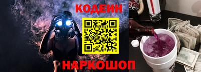 spice Кандалакша