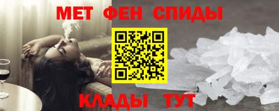 spice Кандалакша