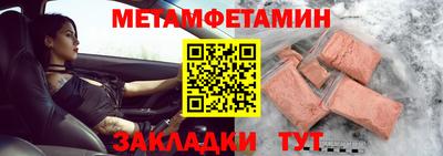 spice Кандалакша