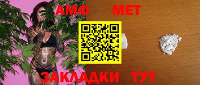 spice Кандалакша