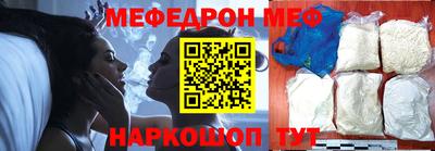 прущая мука Канаш