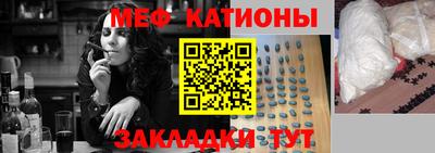 прущая мука Канаш