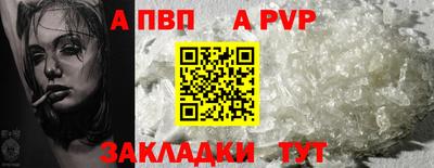 spice Кандалакша