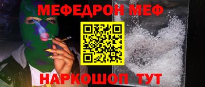 прущая мука Канаш