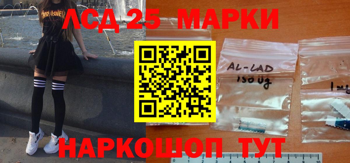 Лсд 25 экстази ecstasy Йошкар-Ола