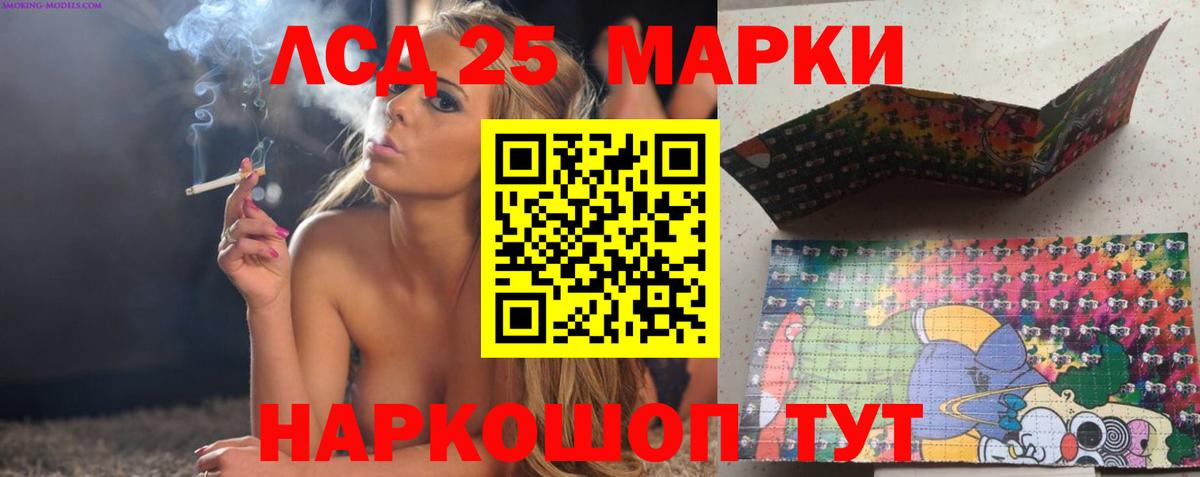 Йошкар-Ола  Лсд 25 экстази ecstasy  Лсд 25 экстази ecstasy  Вход с VPN 