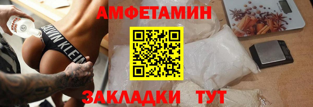 Первитин кристалл Йошкар-Ола