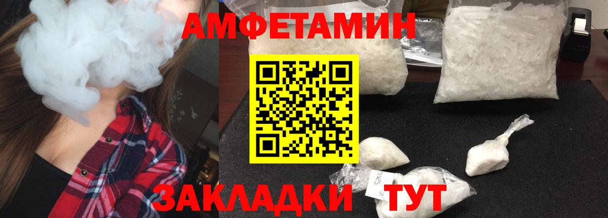 Йошкар-Ола  Первитин винт  Первитин  Вход с VPN 