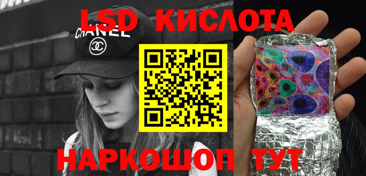 Марки 25I-NBOMe 1500мкг  Марки N-bome  что такое   Вход с VPN  Йошкар-Ола 