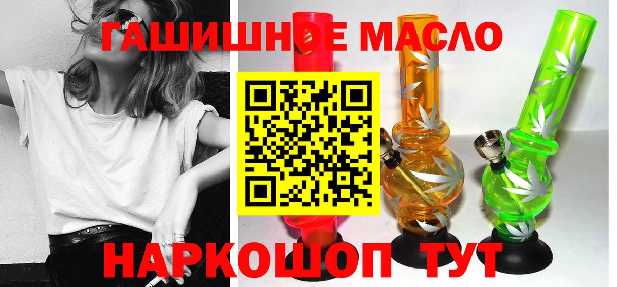 Дистиллят ТГК вейп с тгк  Вход с VPN  Йошкар-Ола 