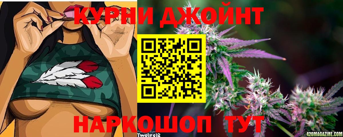 Йошкар-Ола  Конопля гибрид  МАРИХУАНА SATIVA & INDICA  Марихуана White Widow  Вход с VPN  МАРИХУАНА индика 